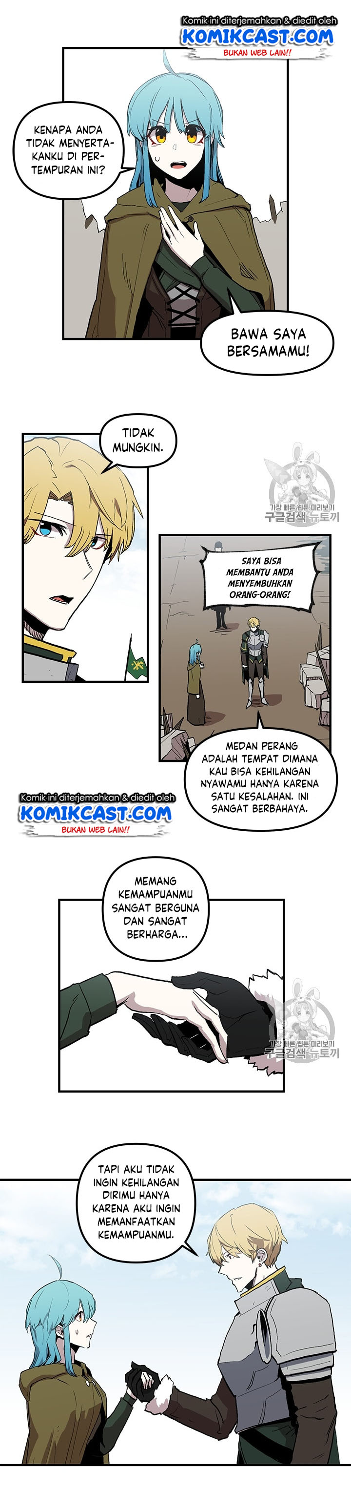 I Am Player Who Suck Alone Chapter 18 Bahasa Indonesia